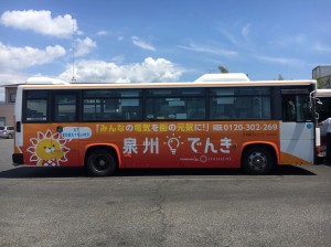 ５１３号車